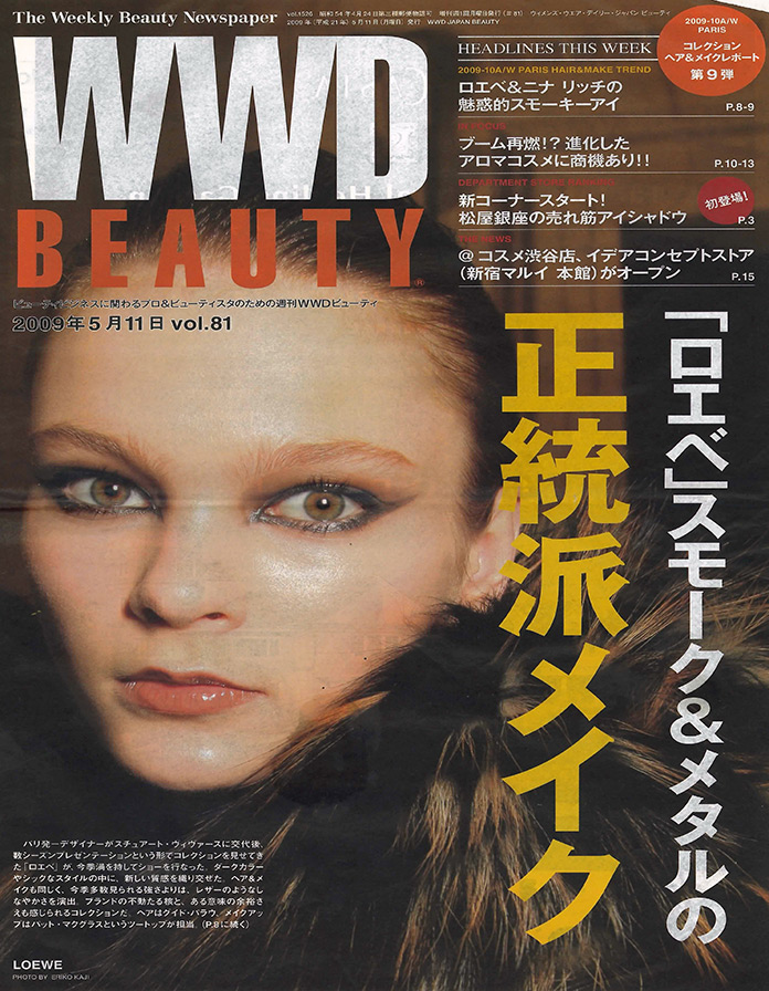 WWD BEAUTY